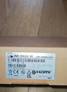 CMT-FHDX-920全新正品威纶通触摸屏 1080p H--议价商品