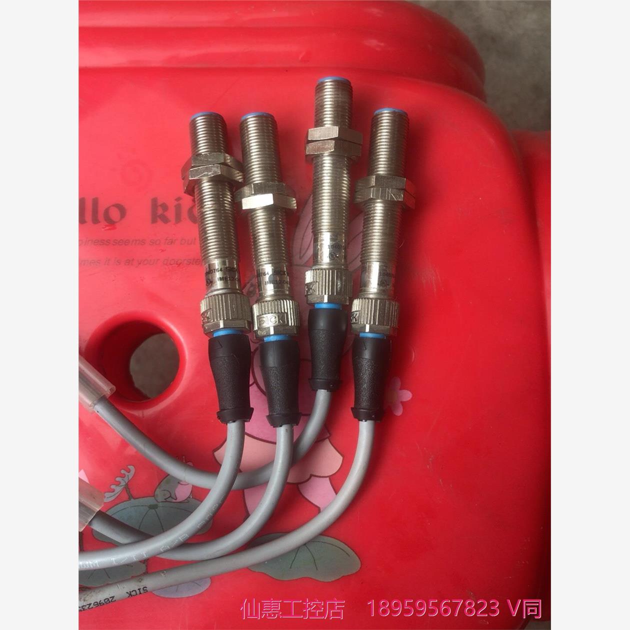 SlCK西克接近开关lME12-04BPSZCOS  104--议价商品