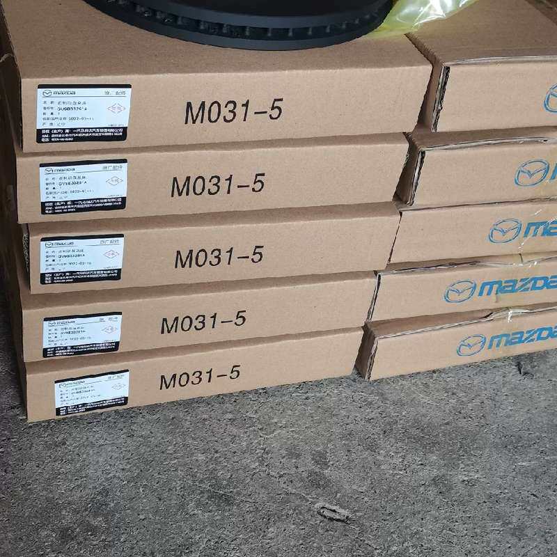 阿特兹 cx4全新原厂刹车盘总成,前后都有,价优--议价商品