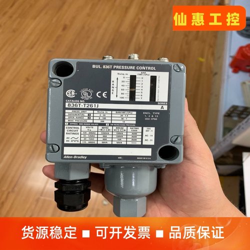 836T-T261J A-B模块！原装拆机99新！完全当新！一议价商品