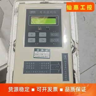 G一個 全新電壓監(jiān)測儀有2個單價300元 型號DJT6