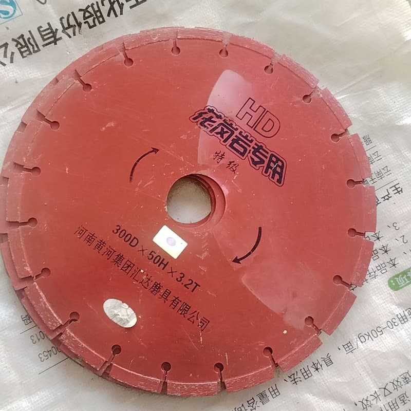 黄河牌岗岩特级切割片,300DX50HX3.2T,新的没有--议价商品