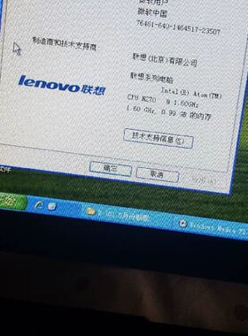 10寸上网本 凌动N270处理器 1g内存60g固态 内置--议价商品