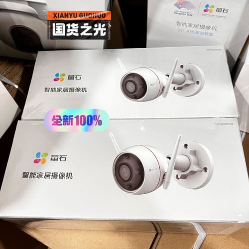 萤石全新C3W全彩400万 H3 300万500万高清无线WiFi全彩防水摄像头