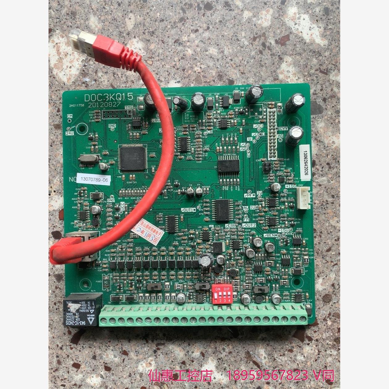 欧瑞变频器主板DOC3KQ15拆机--议价商品