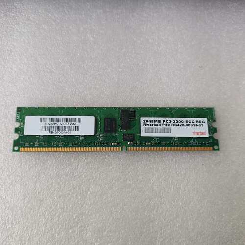 Riverbed RB420-00018-01 2G DDR--议价商品