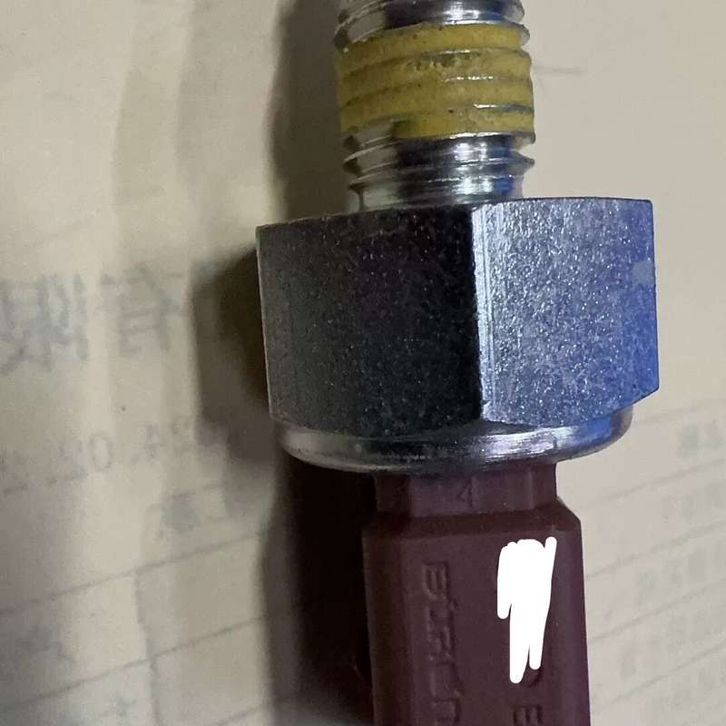 倒车灯开关 手动变速箱 波罗 途安 晶锐 朗逸XR 新桑--议价商品