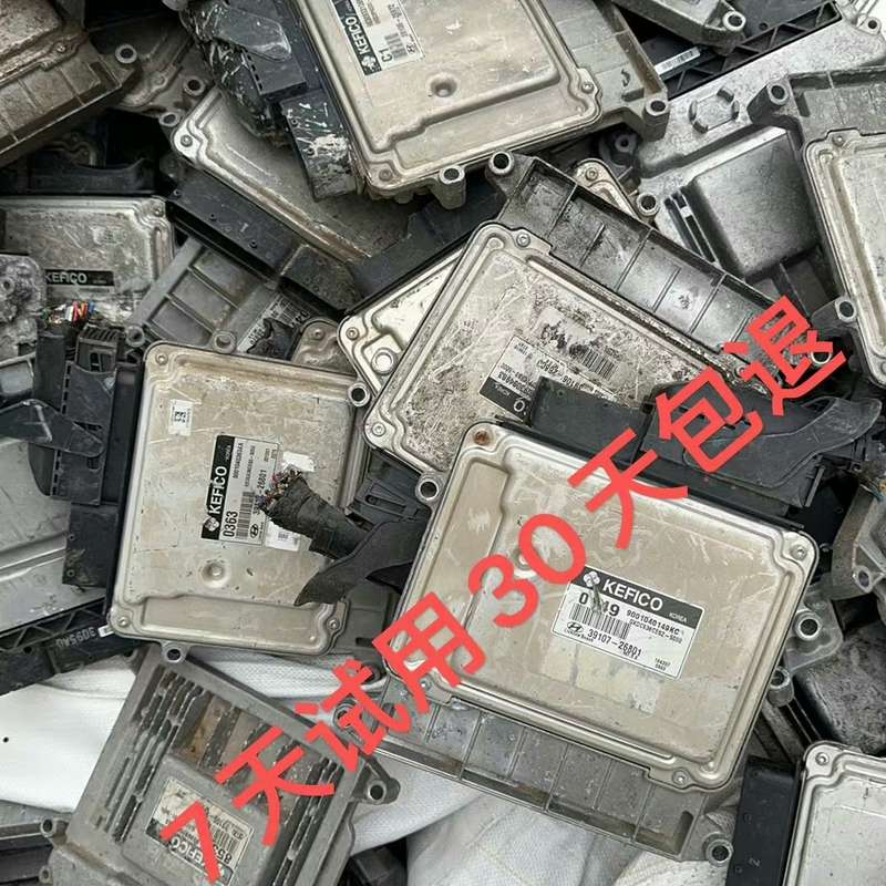 起亚锐欧现代雅绅特发动机电脑板 39101 39132 39--议价商品