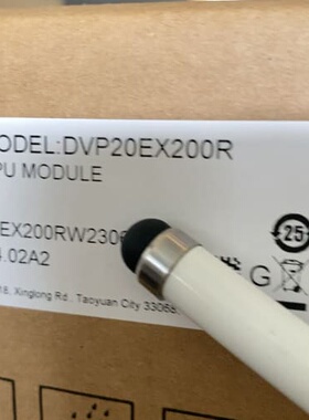 全新正品，DVP20EX200R--议价商品