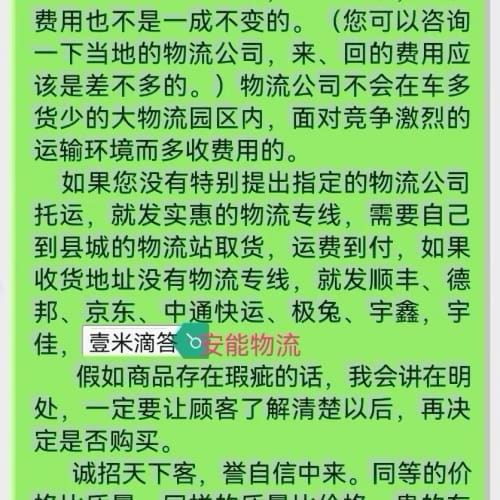 德国原装进口18.5千瓦6极立式电机，国标法兰，出厂至今为止--议