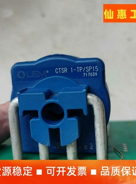 CTSR0.3-TR/SP15，正品，有两个，单价，成色如图一议价商品