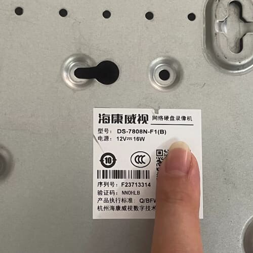 海康7808n- 二手录像机8路的大批量有货--议价商品