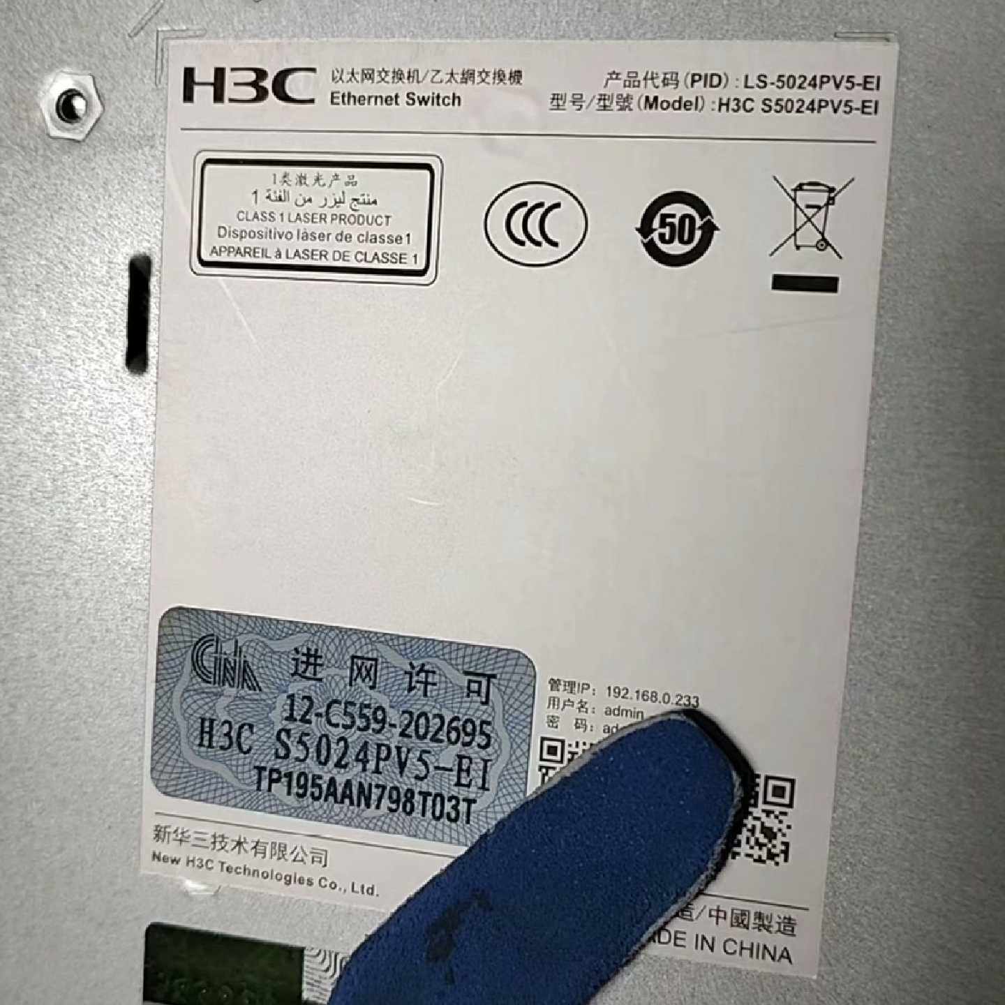议价--15台华三H3C S5024PV5-EI 24口千兆电4千