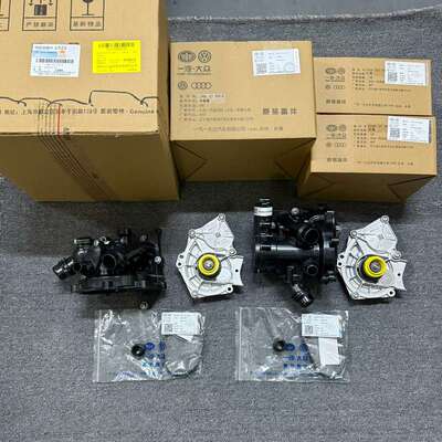 厂正品，上汽大众奥迪一汽大众EA888三代电子水泵节温--议价商品