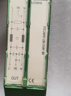 ME-MAX/NEF/QUINT20A 2319919--议价商品