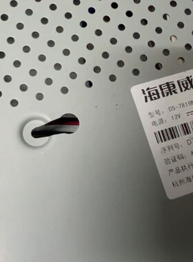 海康录像机16路2盘位型号7816NB-k2，新款面板，单机--议价商品