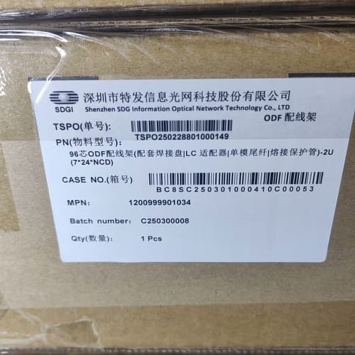 光纤配线架小方LC机架式终端盒24/48/96芯19寸机柜网--议价商品