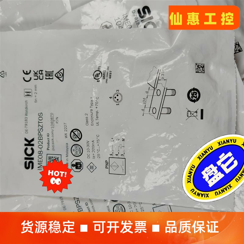 西克传感器IME08-02BPSZTOS 1040870 S--议价商品
