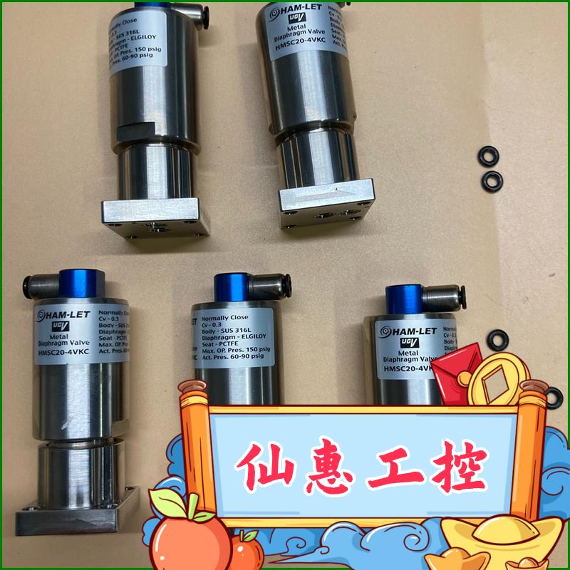 HAM-LET哈姆雷特HMSC20-4VKC金属隔膜阀 UC--议价商品