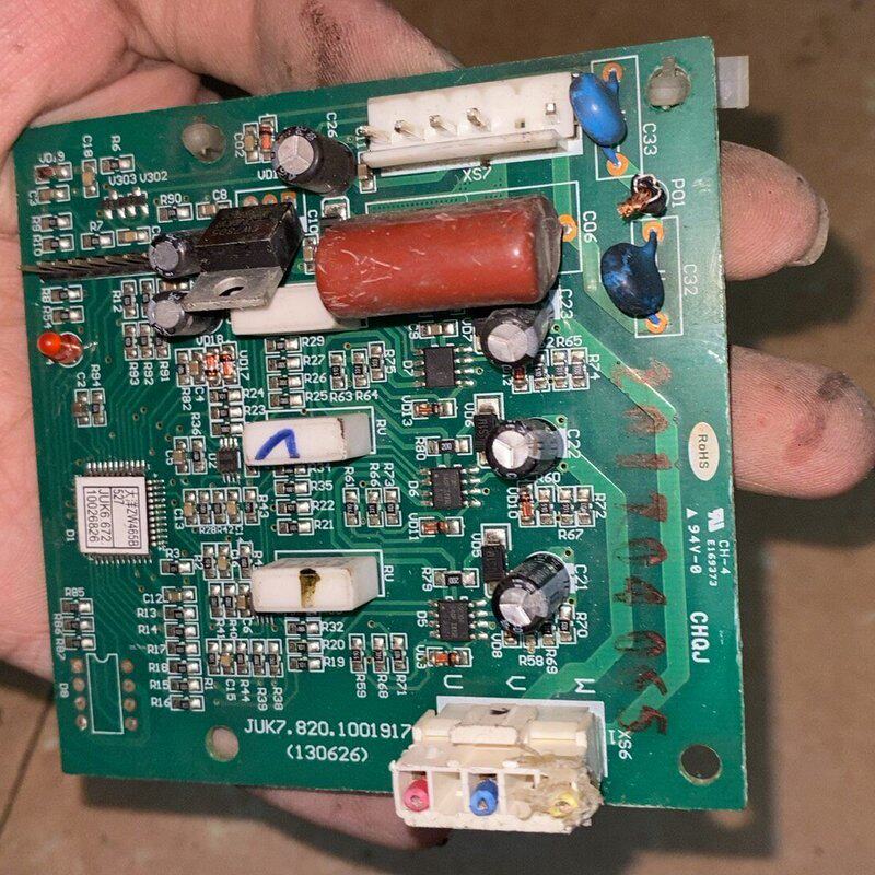 原装长虹空调柜机内机驱动模块--议价商品