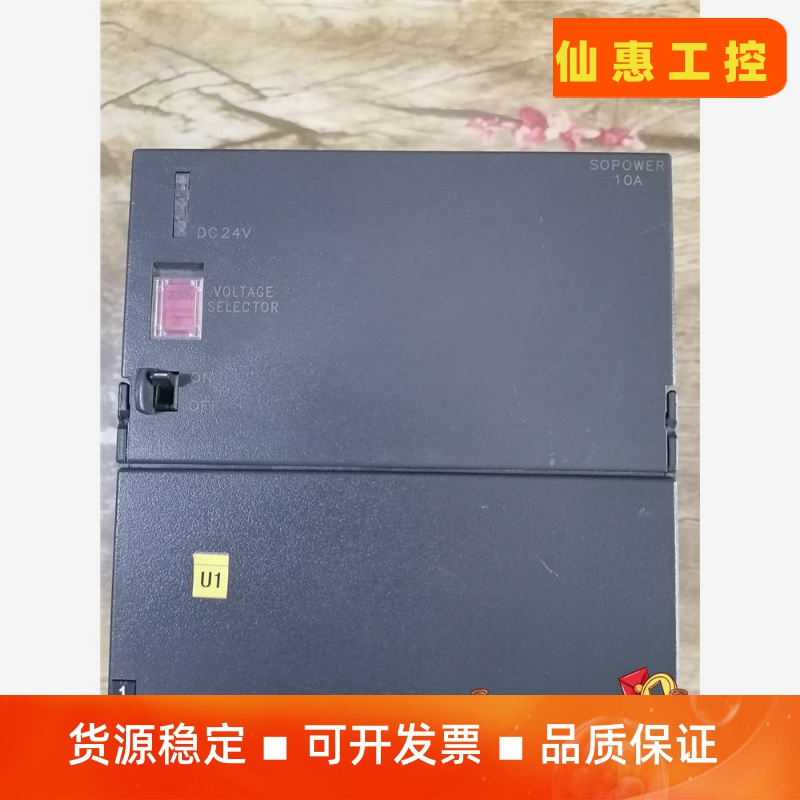 西门子开关电源300-307-1KA01功能包好，实物图拍摄--议价商品