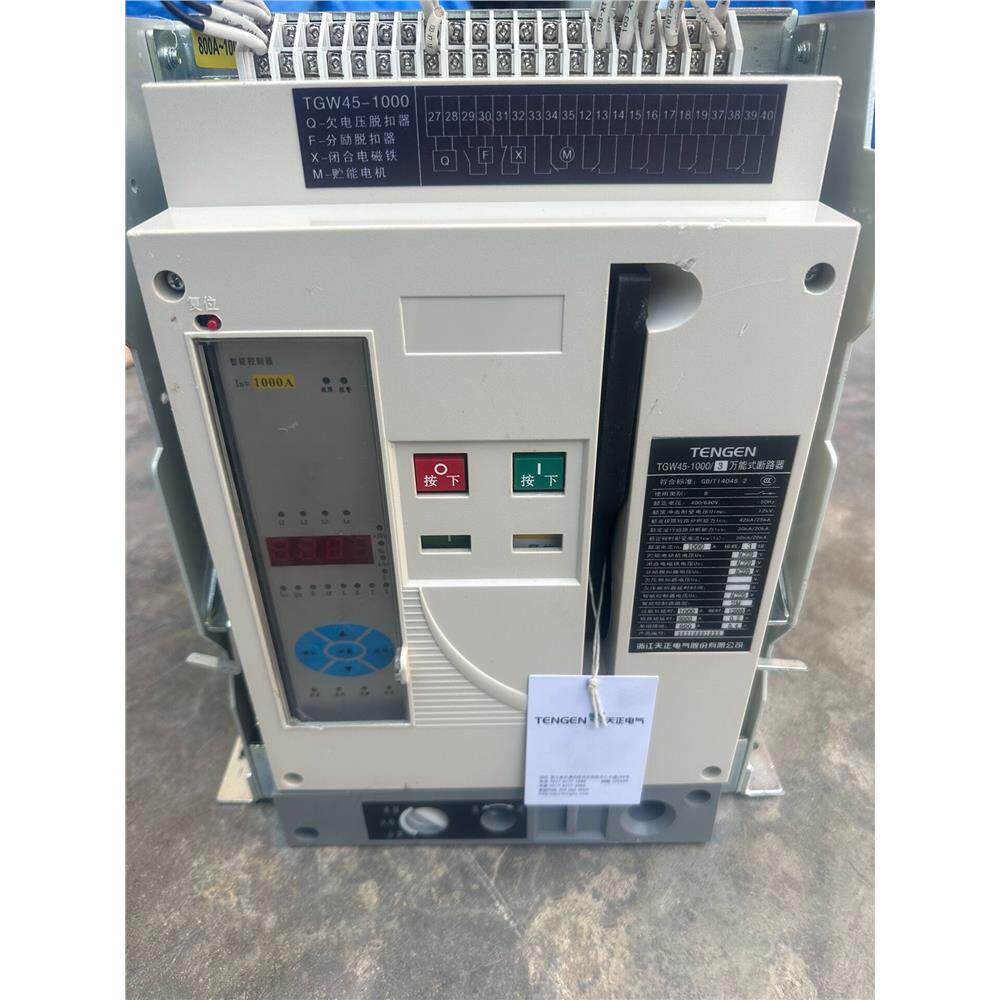 天正TGW45-1框架断路器议