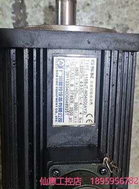 GSK110SJT-M040D(AY2)伺服电机，图--议价商品