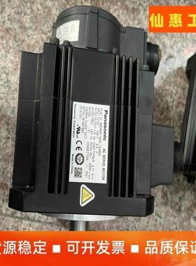 MDMF102L1H6M. 原装2手A6马达，成色如图，功能一议价商品