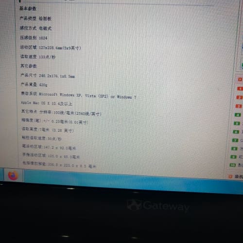 CTH-661绘图板，全新的，拆封未用，配件都在，299包邮--议价商品