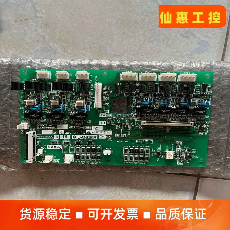VFA7D-0585Z P6582630G驱动板 全新库存无--议价商品