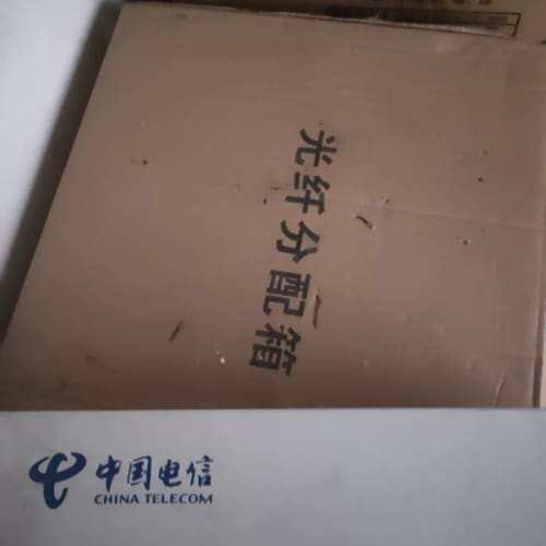 中国电信48芯光纤分纤箱,全新未使用。适合用于家庭或企业网络--