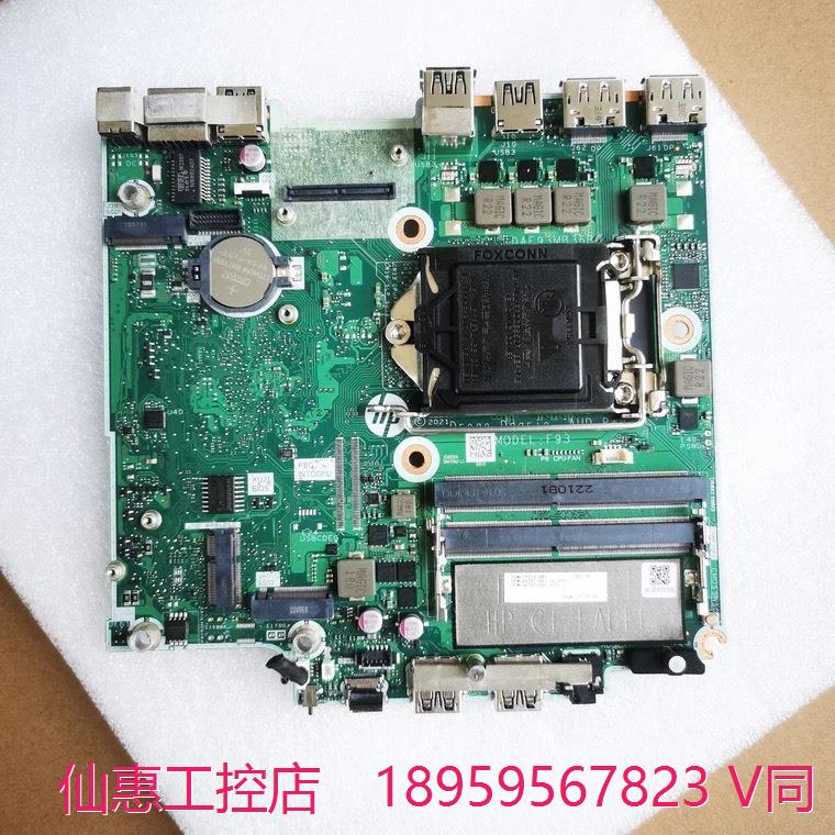 原装HP G9 DM主板 N20105 N44007 601--议价商品