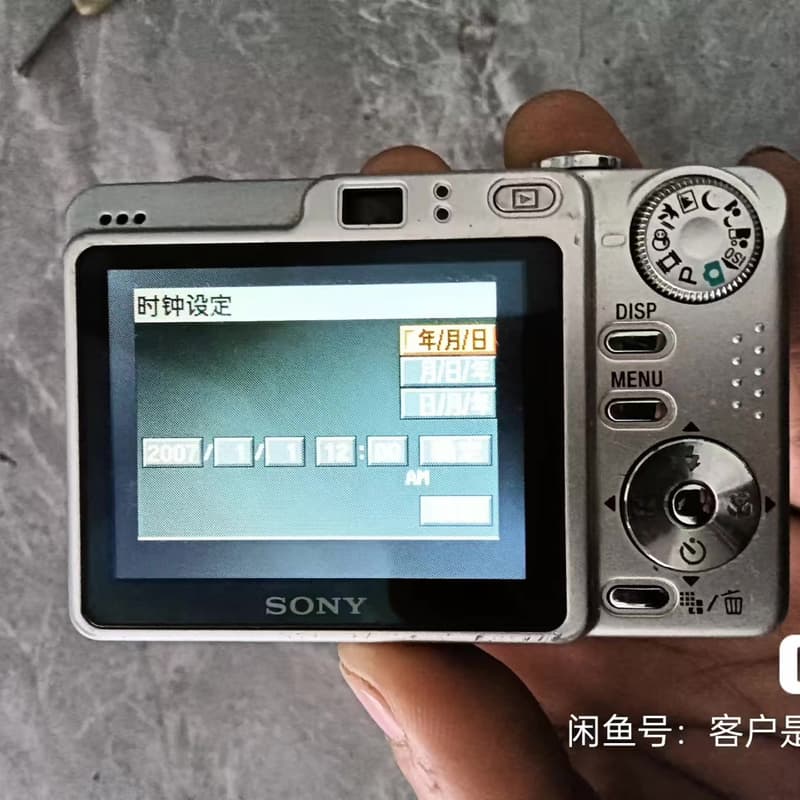 索尼c 型号:dsc-w55开机屏好,相头不伸缩,配件有--议价商品