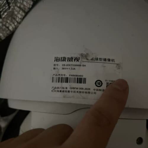 捡漏啦捡漏啦，海康7寸直连大球机保修内，没包装，型号:2de--议