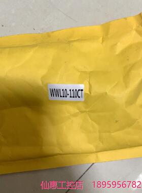 视清 WWL10-110CT 1X110 工业镜头 远心镜头--议价商品