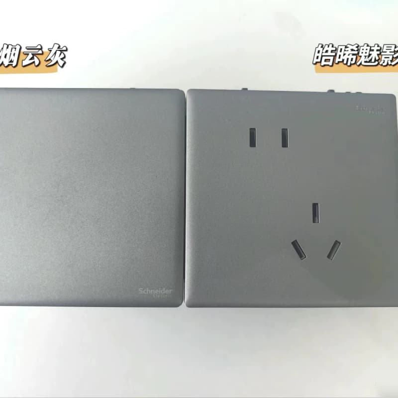 施耐德开关插座悦晞皓晞皓呈绎尚珍铂系列面板奶油白薄雾灰丝绒白