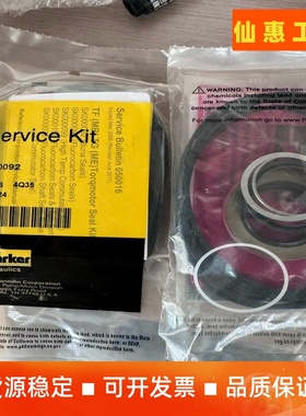 Parker SK000092 ，派克密封套件 SK0000一议价商品