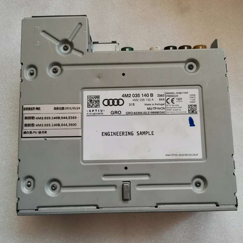 大众奥迪A6L A7L Q8 A8 主机 中央计算机 导航主--议价商品