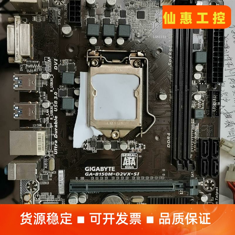 出售GA-B150M-D2VX-SI  配原装挡板--议价商品