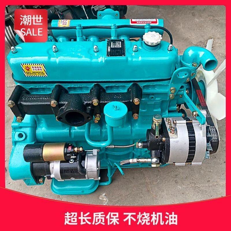 柴490常柴485莱动480锡柴云内发动机发总成四缸多缸铲--议价商品