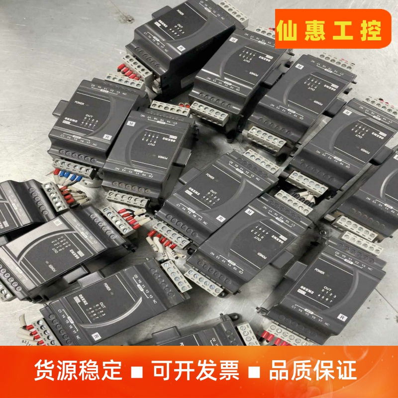 台达PLC模块 DVP08XN211R 8路输出模块 二手拆--议价商品