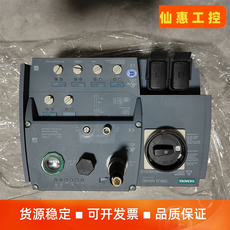 西门子启动器SIRUS M200D议价商品