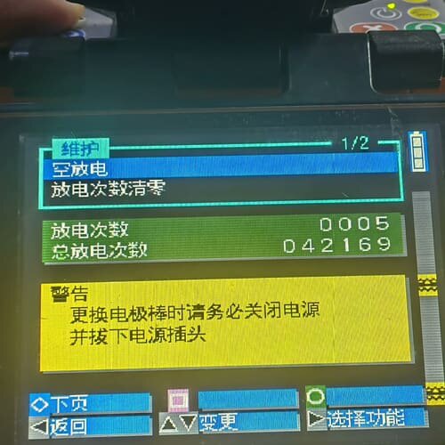 住友TYPE-39光纤熔接机，六马达干线型，型号DCM Fu--议价商品