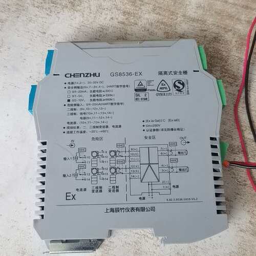 隔离式安全栅GS8536-EX，拆机件，实物拍摄 功能包好--议价商品