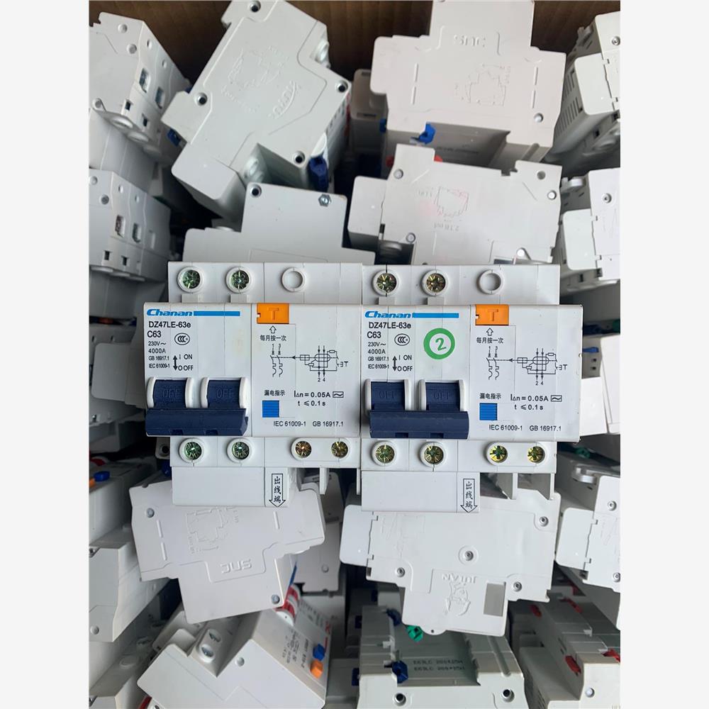 长安2P63A漏电断路器，拆机成色全新，未通过电，没使--议价商品