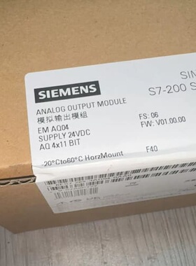 2024年西门子S7-200SMART，EM AQ04，6E--议价商品