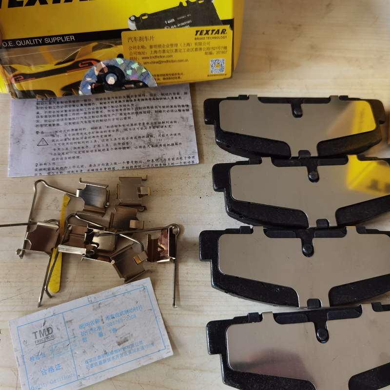 达6原厂泰明顿刹车片,适用于奔腾B70和B50。全新未使--议价商品