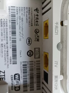 四台二手中兴ZXHN G1612.电信版移动版和联通版。成色--议价商品