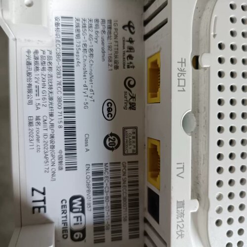 四台二手中兴ZXHN G1612.电信版移动版和联通版。成色--议价商品