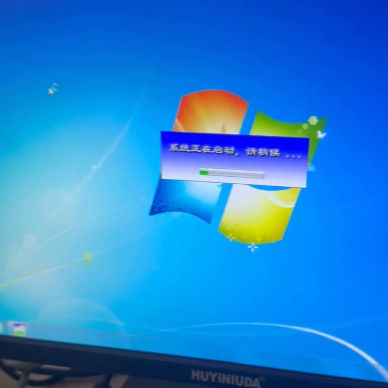 三目高清金相带分析软件头电脑全新一套买到就是赚到--议价商品